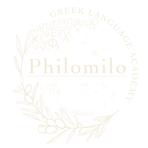 Philomilo Greek Language Academy ©Philomilo